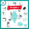 Bundle Clinical Equipment