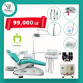 Bundle FOR Your Clinic